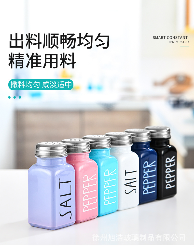 Cross-Border Amazon Glass Seasoning Jar Square Spice Jar with Hole Loose Powder Case Pepper Bottle Spray Paint Seasoning Containers