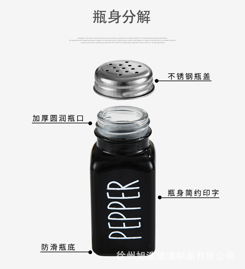 Cross-Border Amazon Glass Seasoning Jar Square Spice Jar with Hole Loose Powder Case Pepper Bottle Spray Paint Seasoning Containers
