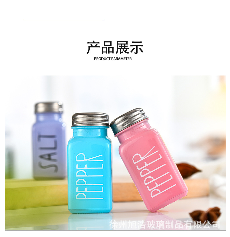 Cross-Border Amazon Glass Seasoning Jar Square Spice Jar with Hole Loose Powder Case Pepper Bottle Spray Paint Seasoning Containers