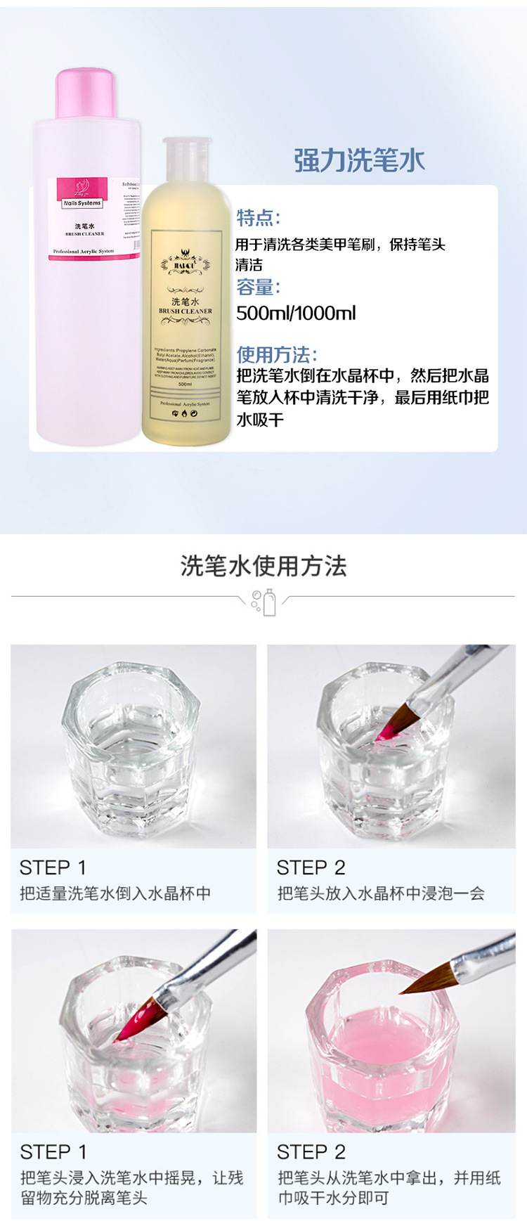 Cross-Border One Kilogram Manicure Nail Polish Remover UV Polish Nail Polish Remover Quick-Drying Water Acrylic Remover Hair Spray Large Bottle Does Not Hurt Nail