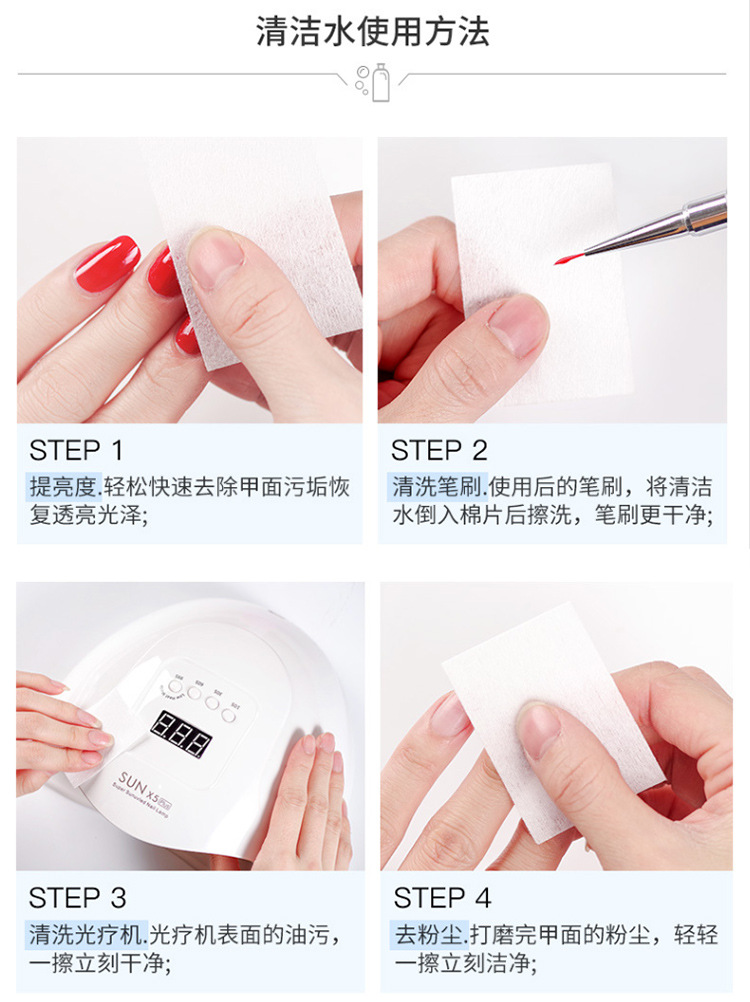 Cross-Border One Kilogram Manicure Nail Polish Remover UV Polish Nail Polish Remover Quick-Drying Water Acrylic Remover Hair Spray Large Bottle Does Not Hurt Nail