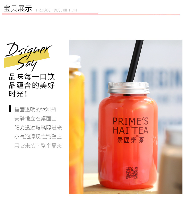Wholesale Su Jiang Tai Tea Net Red Plastic Bottle Milk Tea Fat Beverage Bottle U-Shaped Cool Drinks Cup Outer Belt Disposable Cup