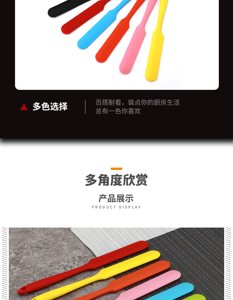 Silicone Scraper One-Piece Long Butter Scraper Stirring Knife Cake Butter Knife All-Inclusive Long Scraper Baking Silicone Scraper One-Piece Long Butter Scraper Stirring Knife Cake Butter Knife All-Inclusive Long Scraper Baking