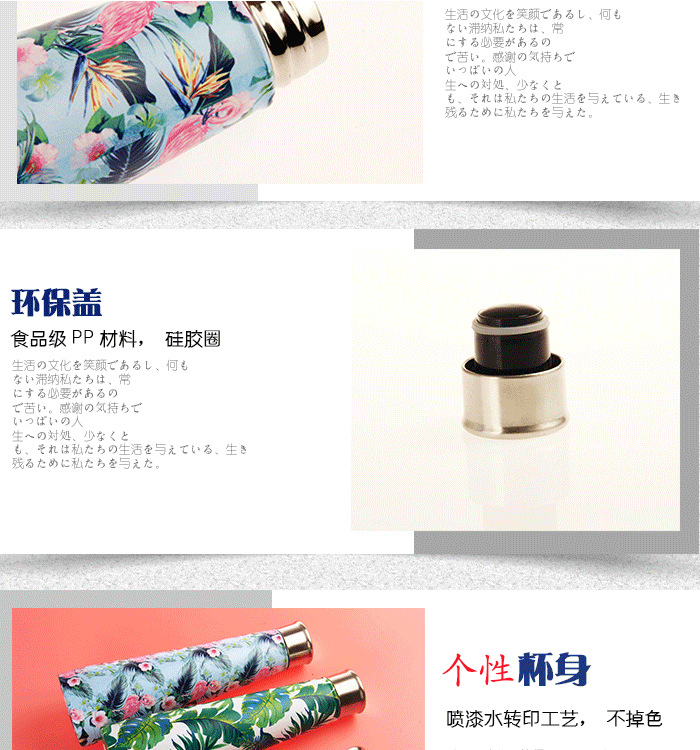 Cross-Border Exclusive AliExpress Amazon Banana Flamingo Second Generation Cola Bottle Vacuum Cup Cone Cup Water Bottle Currently Available Cross-Border Exclusive AliExpress Amazon Banana Flamingo Second Generation Cola Bottle Vacuum Cup Cone Cup Water Bottle Currently Available