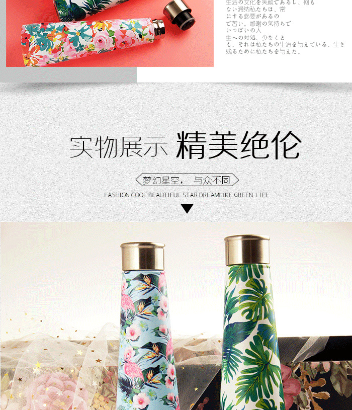 Cross-Border Exclusive AliExpress Amazon Banana Flamingo Second Generation Cola Bottle Vacuum Cup Cone Cup Water Bottle Currently Available Cross-Border Exclusive AliExpress Amazon Banana Flamingo Second Generation Cola Bottle Vacuum Cup Cone Cup Water Bottle Currently Available