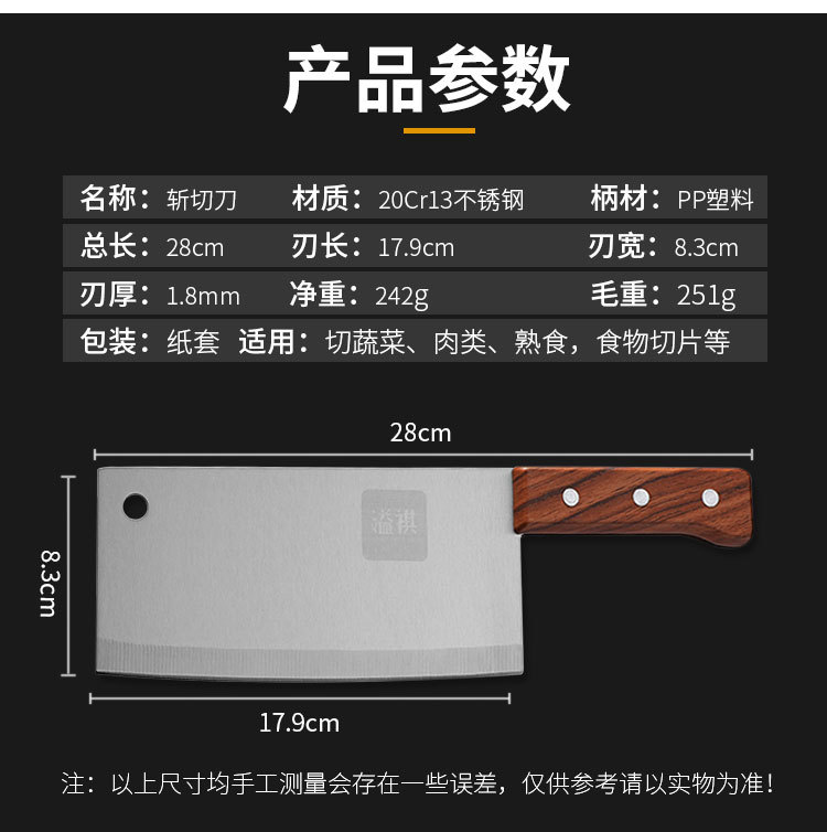 Stainless Steel Chinese Kitchen Knife Chef Kitchen Knife Cutting Food Cutting Stall Household Cutting Knife Stall
