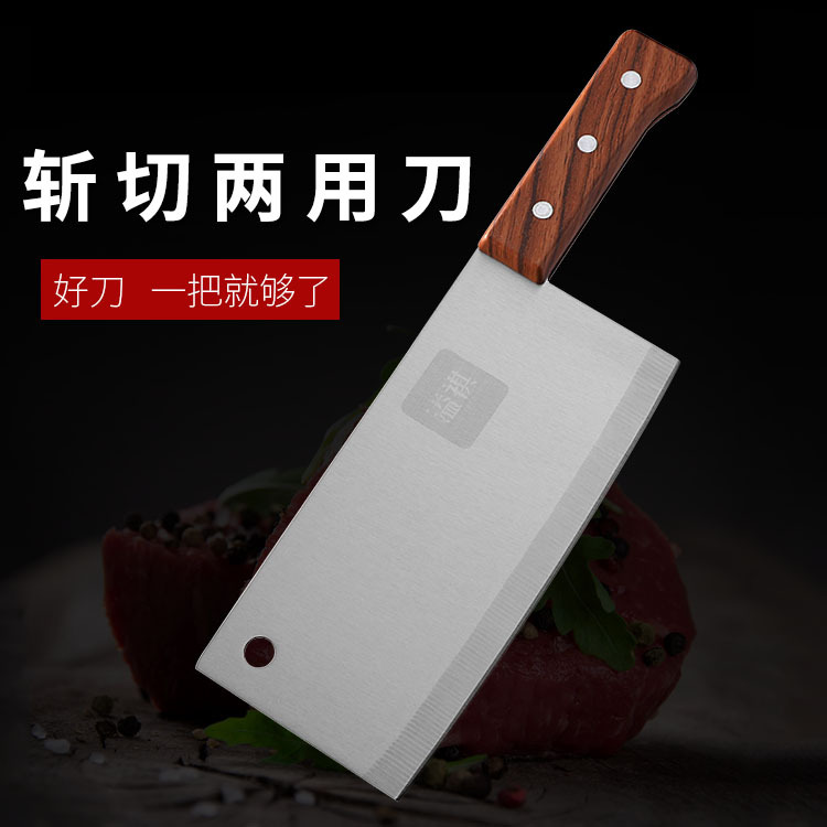 Stainless Steel Chinese Kitchen Knife Chef Kitchen Knife Cutting Food Cutting Stall Household Cutting Knife Stall