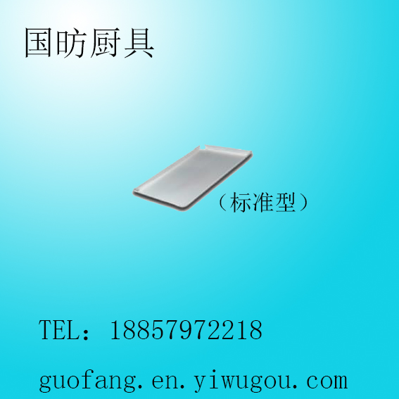 Aluminum-Plated Baking Tray Baking Tray Anode Baking Tray Toast Bakeware Standard Aluminum-Plated Baking Tray