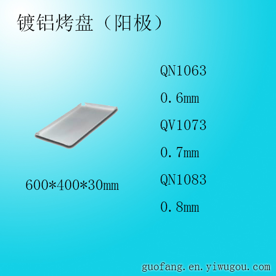 Aluminum-Plated Baking Tray Baking Tray Anode Baking Tray Toast Bakeware Standard Aluminum-Plated Baking Tray Aluminum-Plated Baking Tray Baking Tray Anode Baking Tray Toast Bakeware Standard Aluminum-Plated Baking Tray