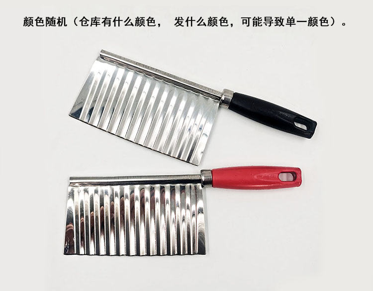 Wholesale Fancy Slice Wave Cutter Kitchen Knife Potato Chips Strip Cutter Household Wolf Tooth Potato Knife Ripple Knife Wholesale Fancy Slice Wave Cutter Kitchen Knife Potato Chips Strip Cutter Household Wolf Tooth Potato Knife Ripple Knife