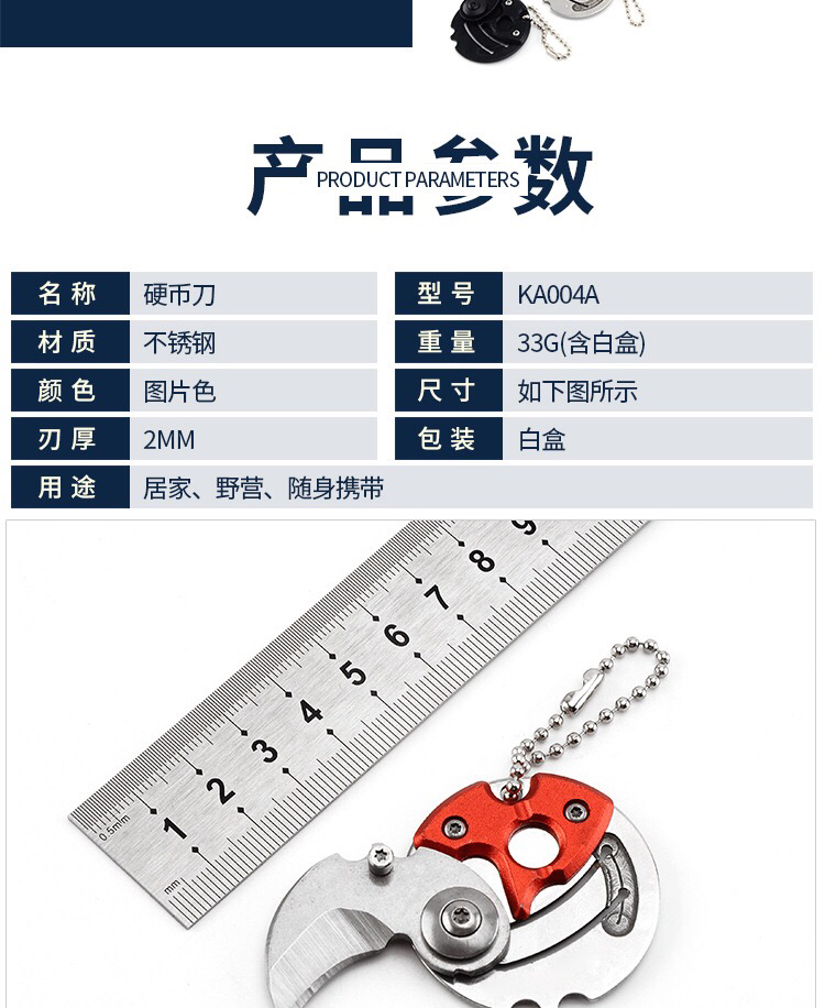 Factory Direct Sales Mini Folding Coin Knife Stainless Steel Coin Knife Portable Portable Camping Knives Keychain Knife