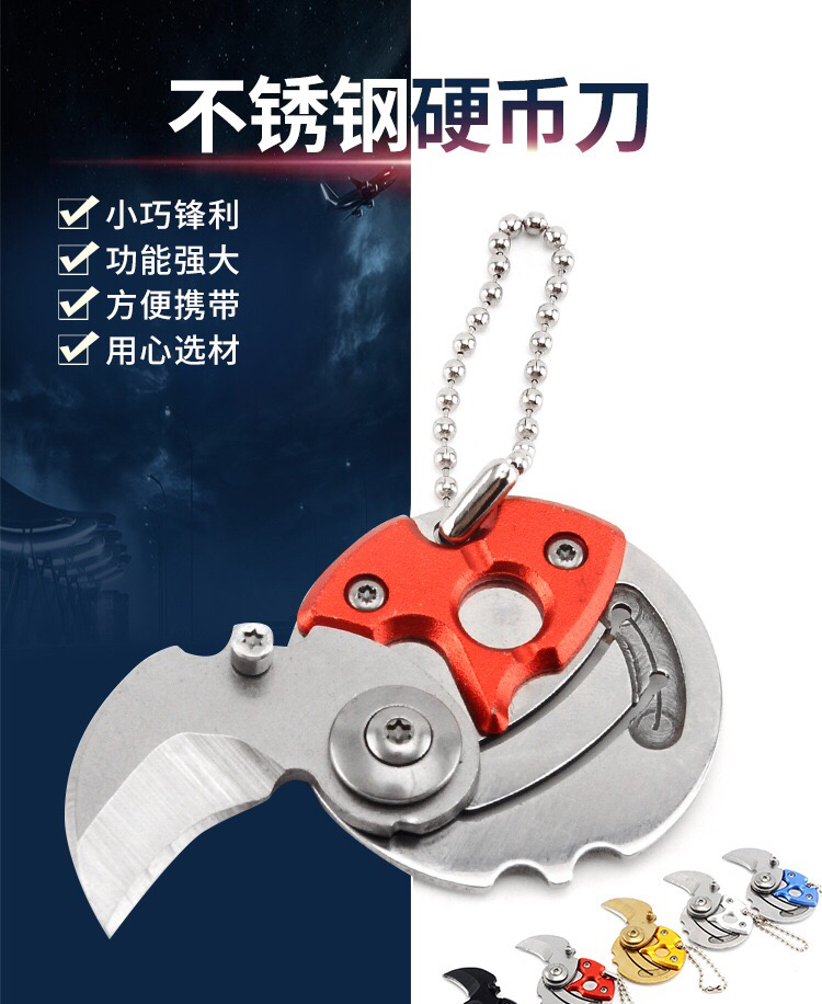 Factory Direct Sales Mini Folding Coin Knife Stainless Steel Coin Knife Portable Portable Camping Knives Keychain Knife