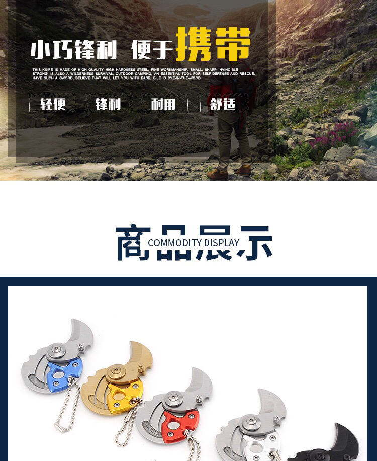 Factory Direct Sales Mini Folding Coin Knife Stainless Steel Coin Knife Portable Portable Camping Knives Keychain Knife