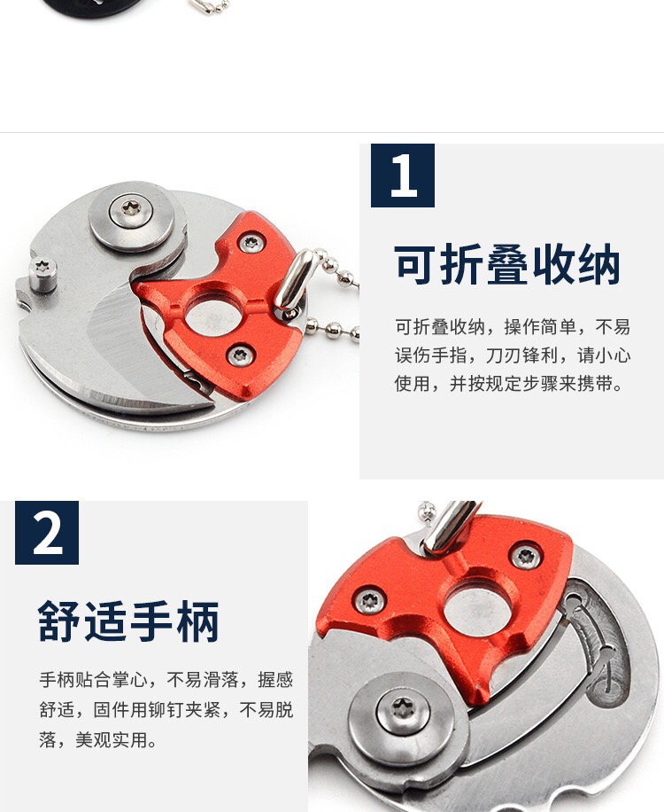 Factory Direct Sales Mini Folding Coin Knife Stainless Steel Coin Knife Portable Portable Camping Knives Keychain Knife
