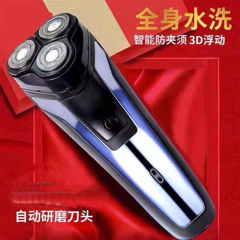 Nanjiren Pogonotomy-Knife Portable Pogonotomy-Knife Electric Pogonotomy-Knife Razor Floating Pogonotomy Fully Washable