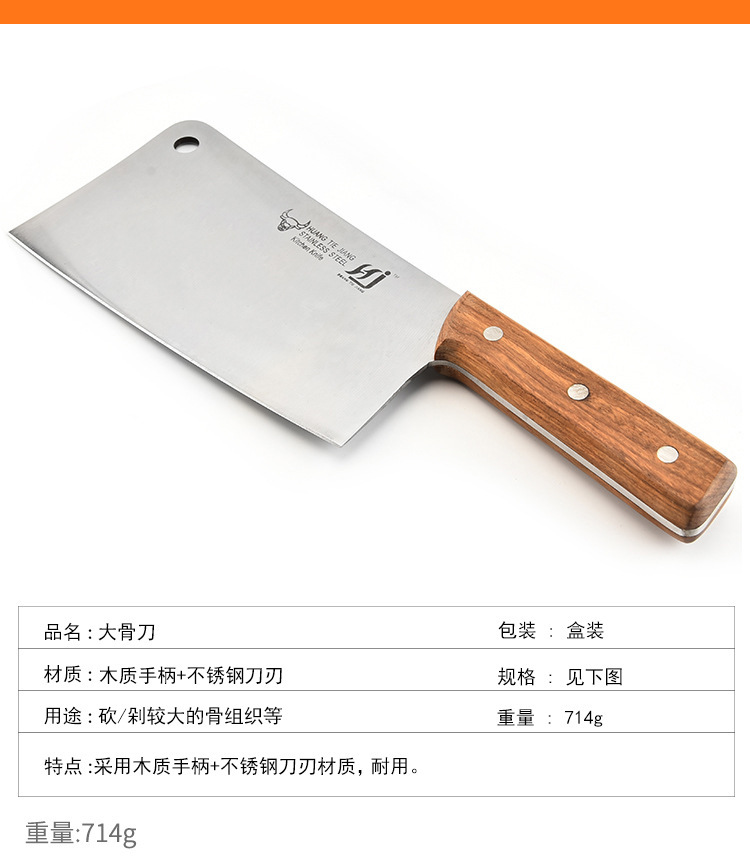 Factory Supply Thickened Stainless Steel Large Osteotome Slaughter Household Bone Cutting Knife Osteotome Kitchen Knife Kitchen Knife Factory Supply Thickened Stainless Steel Large Osteotome Slaughter Household Bone Cutting Knife Osteotome Kitchen Knife Kitchen Knife