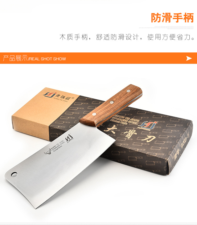 Factory Supply Thickened Stainless Steel Large Osteotome Slaughter Household Bone Cutting Knife Osteotome Kitchen Knife Kitchen Knife Factory Supply Thickened Stainless Steel Large Osteotome Slaughter Household Bone Cutting Knife Osteotome Kitchen Knife Kitchen Knife