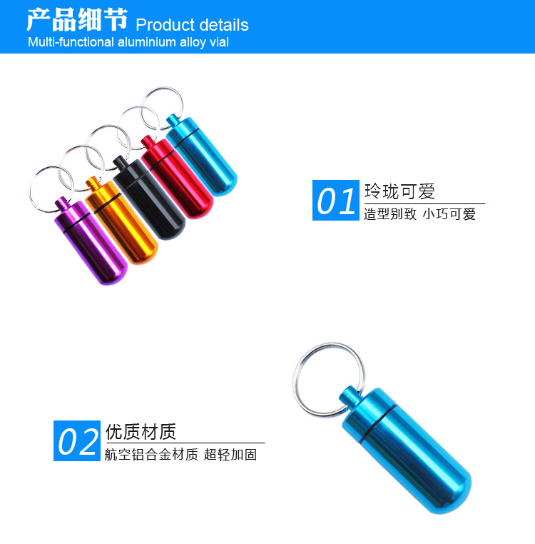 Small Medicine Bottle Outdoor Waterproof Warehouse Mini Medicine Box Portable Airtight Storage Boxed CrossBorder New
