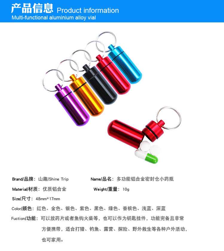 Small Medicine Bottle Outdoor Waterproof Warehouse Mini Medicine Box Portable Airtight Storage Boxed CrossBorder New