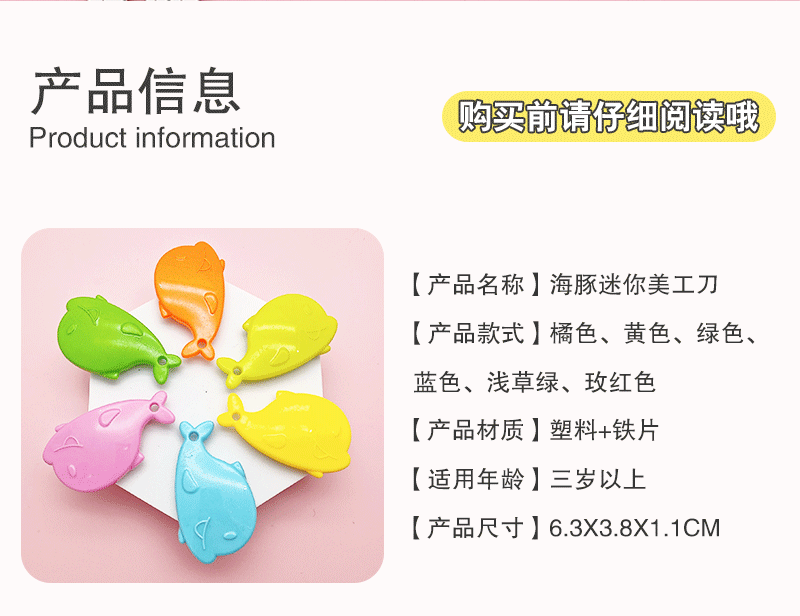 Factory Wholesale Candy-Colored Dolphin Whale Small Art Knife Portable Student Mini Knife Box Opener Utility Knife Factory Wholesale Candy-Colored Dolphin Whale Small Art Knife Portable Student Mini Knife Box Opener Utility Knife