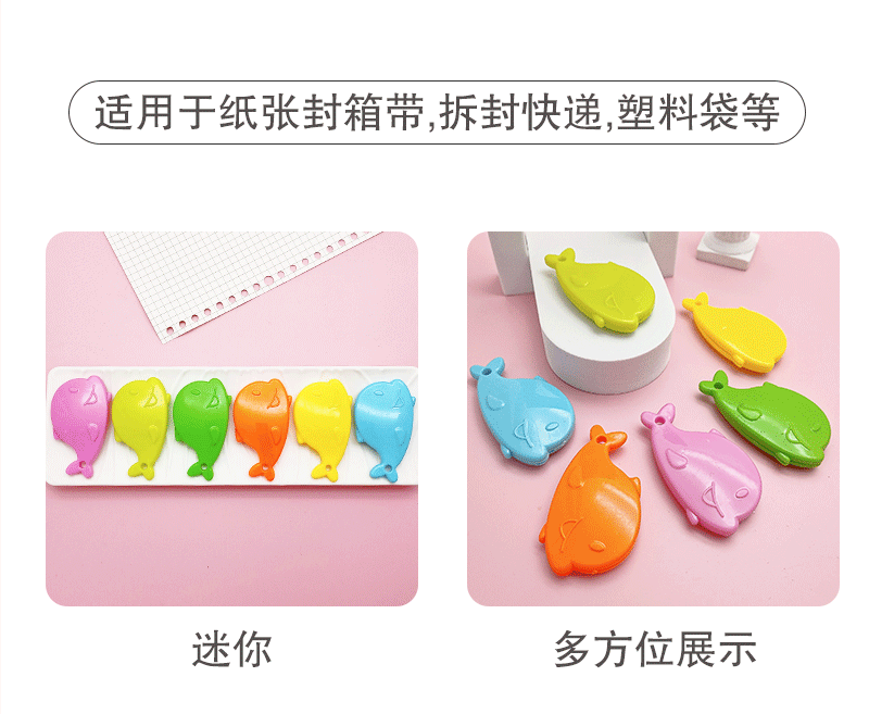 Factory Wholesale Candy-Colored Dolphin Whale Small Art Knife Portable Student Mini Knife Box Opener Utility Knife Factory Wholesale Candy-Colored Dolphin Whale Small Art Knife Portable Student Mini Knife Box Opener Utility Knife