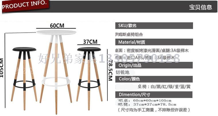 Leisure Bar Table and Chair Combination Indoor Balcony Table and Chair Creative IKEA Coffee Three-Piece Tables and Chairs Reception Table and Chair