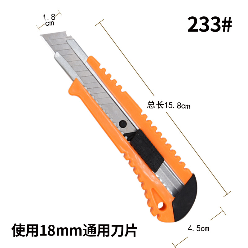 Factory Direct Sales Art Knife Paper Cutter Wholesale Knife Holder Large Industrial Blade Origin Supply Wallpaper Knife