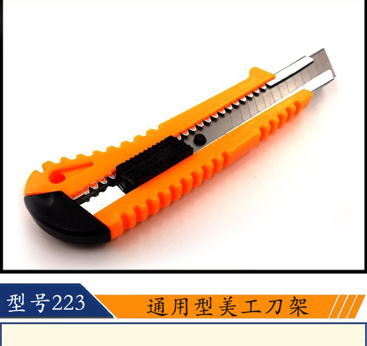 Factory Direct Sales Art Knife Paper Cutter Wholesale Knife Holder Large Industrial Blade Origin Supply Wallpaper Knife