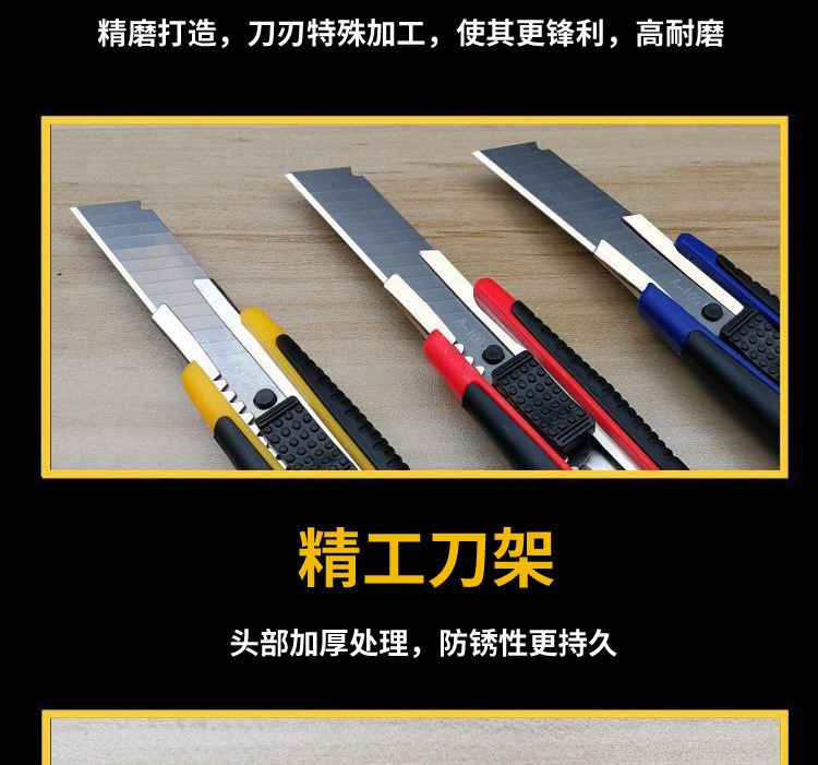 Factory Direct Sales Art Knife Paper Cutter Wholesale Knife Holder Large Industrial Blade Origin Supply Wallpaper Knife