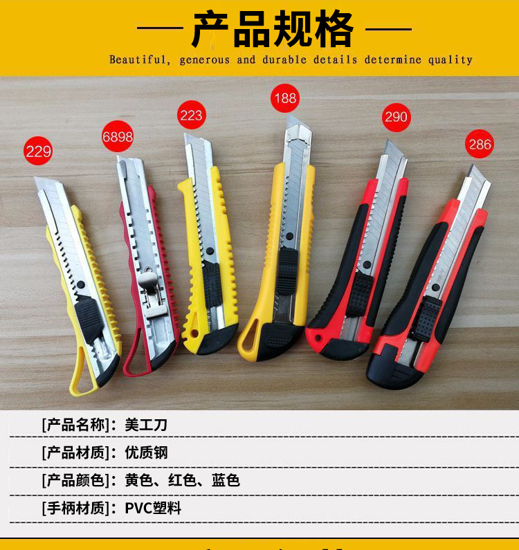 Factory Direct Sales Art Knife Paper Cutter Wholesale Knife Holder Large Industrial Blade Origin Supply Wallpaper Knife