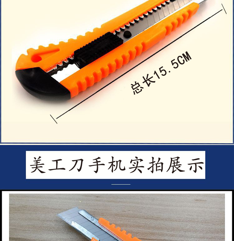 Factory Direct Sales Art Knife Paper Cutter Wholesale Knife Holder Large Industrial Blade Origin Supply Wallpaper Knife