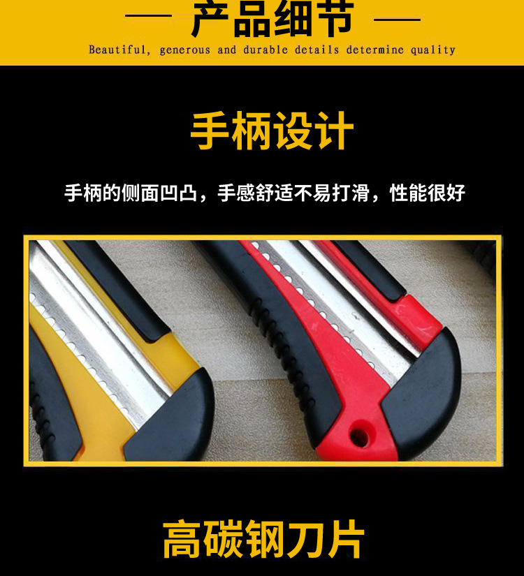 Factory Direct Sales Art Knife Paper Cutter Wholesale Knife Holder Large Industrial Blade Origin Supply Wallpaper Knife