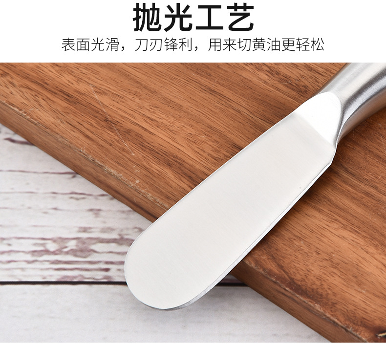 Factory in Stock Stainless Steel Cream Knife Butter Knife Cheese Cheese Knife Household Kitchen Baking Tools