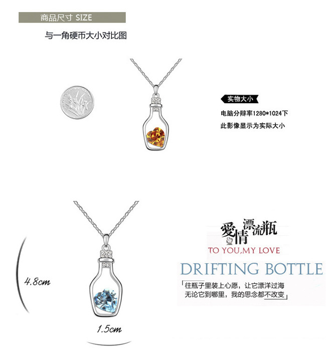 Creative Fashion Popular Heart Shape Crystal Necklace Trend Gold Plating Diamond Drift Bottle Pendant Female Accessories Creative Fashion Popular Heart Shape Crystal Necklace Trend Gold Plating Diamond Drift Bottle Pendant Female Accessories