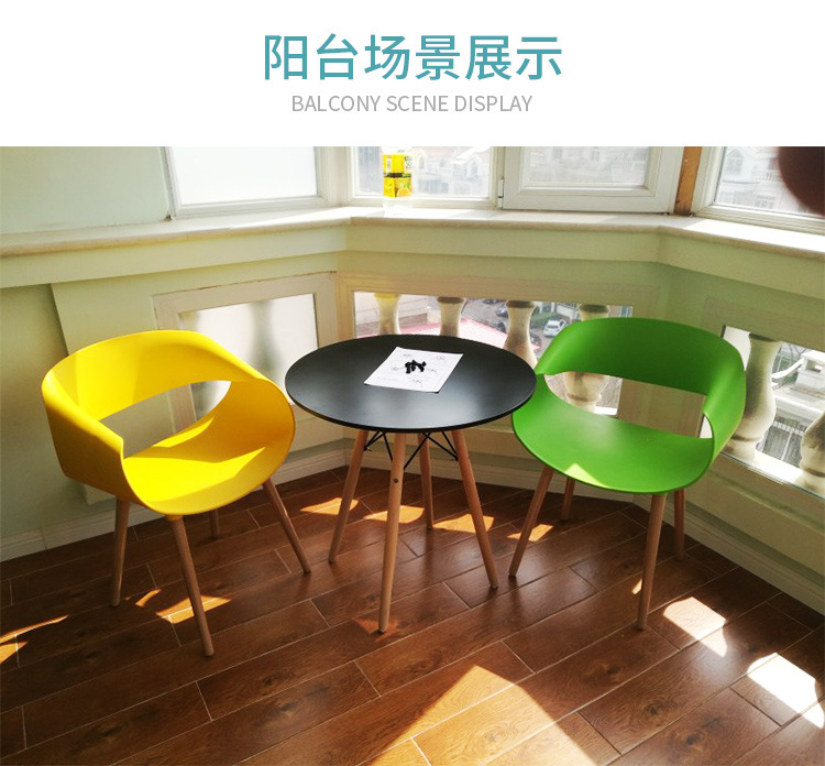 Nordic Eames Chair Negotiation Table and Chair Combination Simple Modern Leisure Reception Cool Creative Lounge Chair