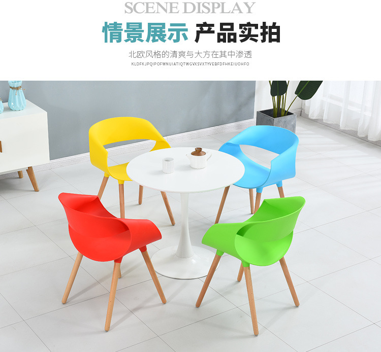 Nordic Eames Chair Negotiation Table and Chair Combination Simple Modern Leisure Reception Cool Creative Lounge Chair