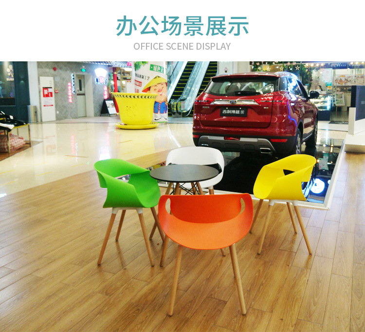 Nordic Eames Chair Negotiation Table and Chair Combination Simple Modern Leisure Reception Cool Creative Lounge Chair