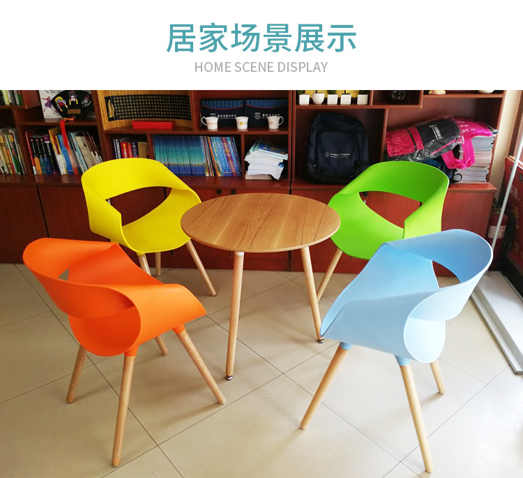 Nordic Eames Chair Negotiation Table and Chair Combination Simple Modern Leisure Reception Cool Creative Lounge Chair