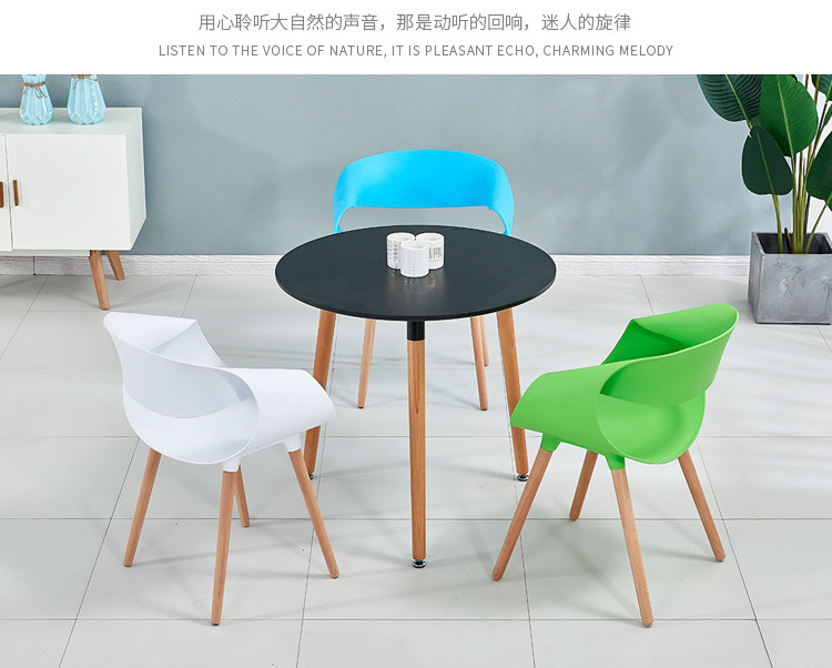 Nordic Eames Chair Negotiation Table and Chair Combination Simple Modern Leisure Reception Cool Creative Lounge Chair