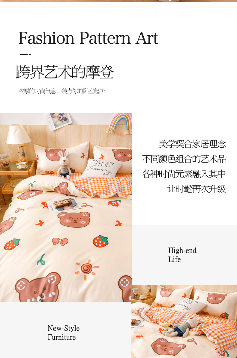 Brushed Aloe Cotton FourPiece Set Student Sheets Quilt Cover Dormitory Single Bed ThreePiece Bedding Set Brushed Aloe Cotton FourPiece Set Student Sheets Quilt Cover Dormitory Single Bed ThreePiece Bedding Set