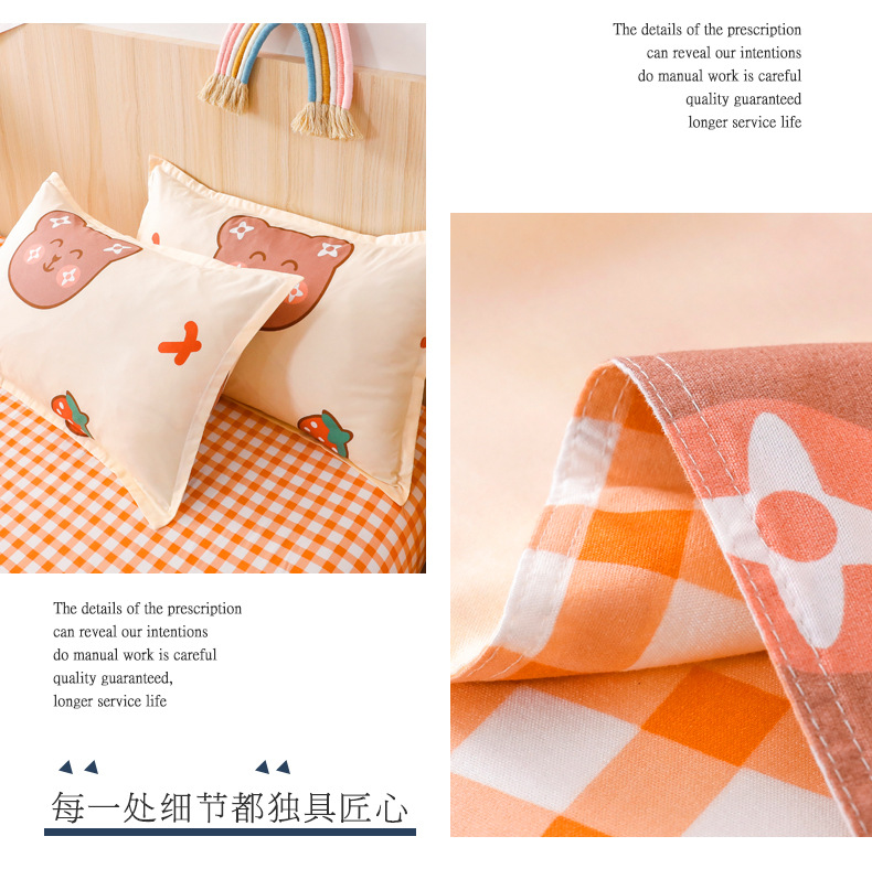 Brushed Aloe Cotton FourPiece Set Student Sheets Quilt Cover Dormitory Single Bed ThreePiece Bedding Set Brushed Aloe Cotton FourPiece Set Student Sheets Quilt Cover Dormitory Single Bed ThreePiece Bedding Set