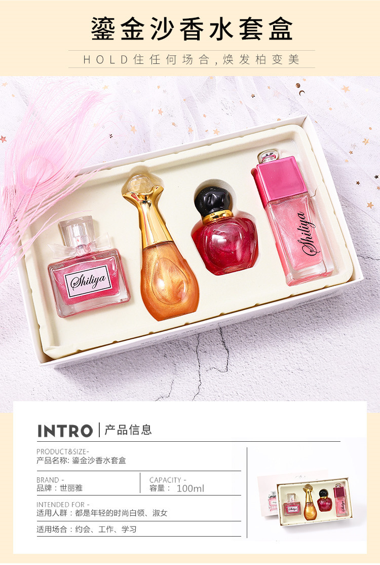 Live Broadcast Four Bottle Set Gift Box Women's Fresh Perfume Exclusive for CrossBorder One Piece Dropshipping Quicksand Live Broadcast Four Bottle Set Gift Box Women's Fresh Perfume Exclusive for CrossBorder One Piece Dropshipping Quicksand
