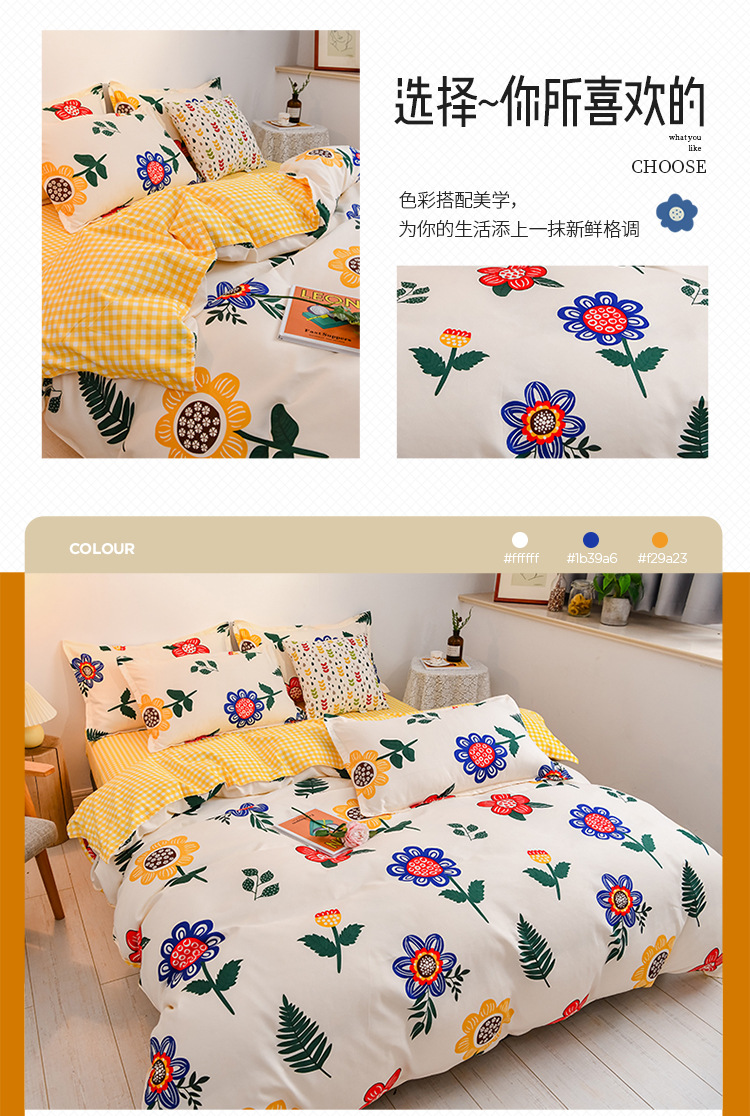Winter Thicken Cotton Brushed Four-Piece Simple Cotton Bed Sheet Quilt Cover Four-Piece Bedding Set Factory Wholesale
