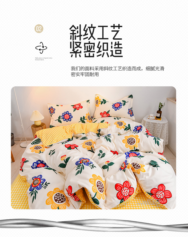 Winter Thicken Cotton Brushed Four-Piece Simple Cotton Bed Sheet Quilt Cover Four-Piece Bedding Set Factory Wholesale
