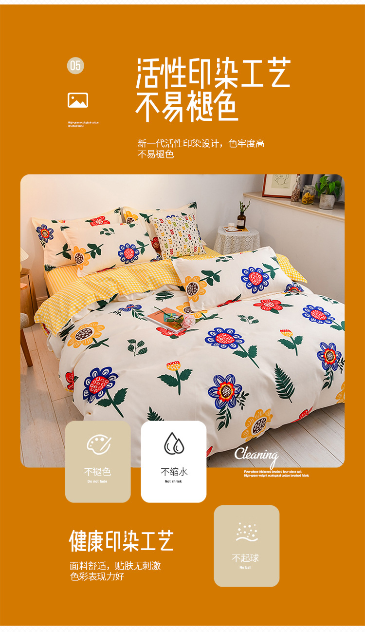 Winter Thicken Cotton Brushed Four-Piece Simple Cotton Bed Sheet Quilt Cover Four-Piece Bedding Set Factory Wholesale