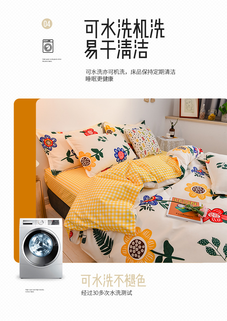 Winter Thicken Cotton Brushed Four-Piece Simple Cotton Bed Sheet Quilt Cover Four-Piece Bedding Set Factory Wholesale