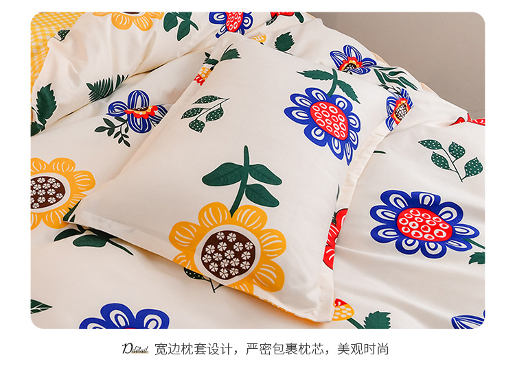 Winter Thicken Cotton Brushed Four-Piece Simple Cotton Bed Sheet Quilt Cover Four-Piece Bedding Set Factory Wholesale