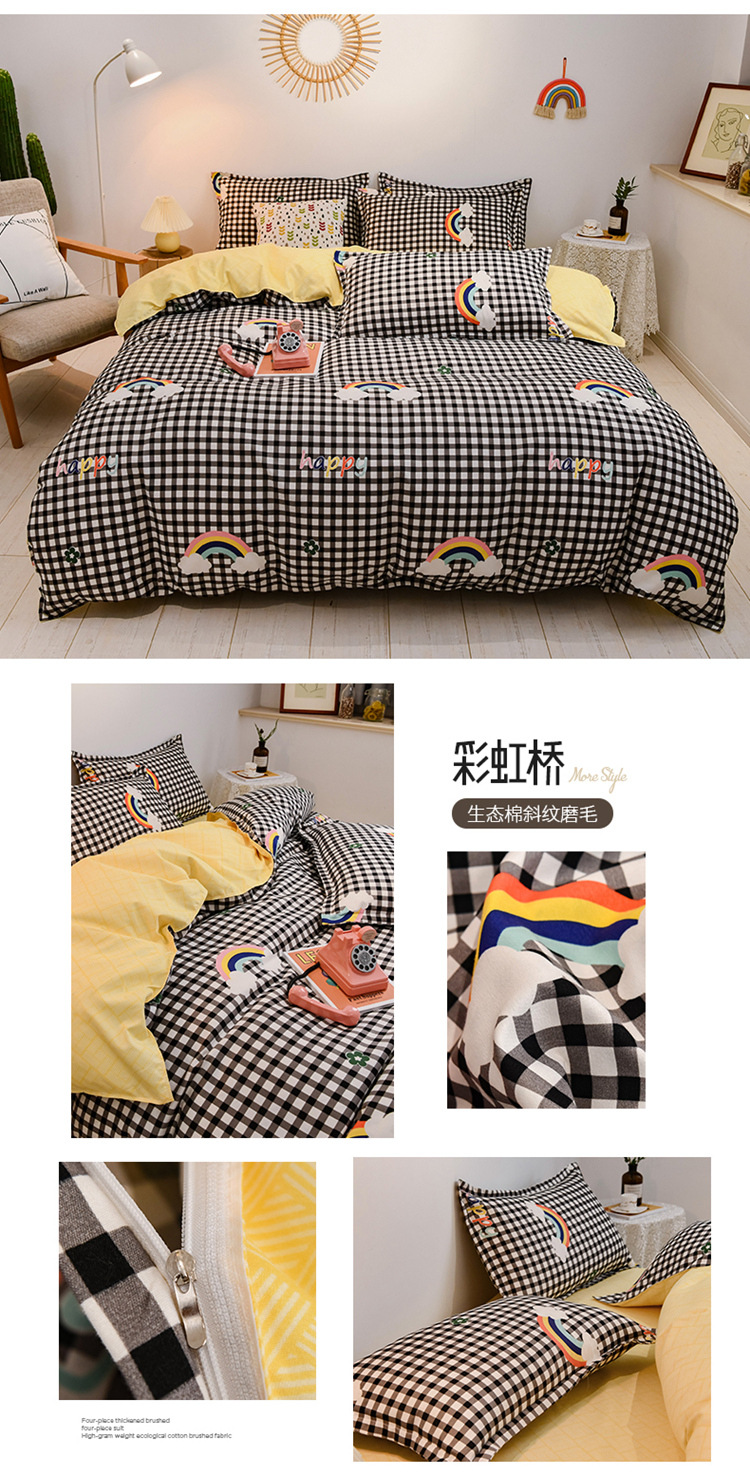 Winter Thicken Cotton Brushed Four-Piece Simple Cotton Bed Sheet Quilt Cover Four-Piece Bedding Set Factory Wholesale