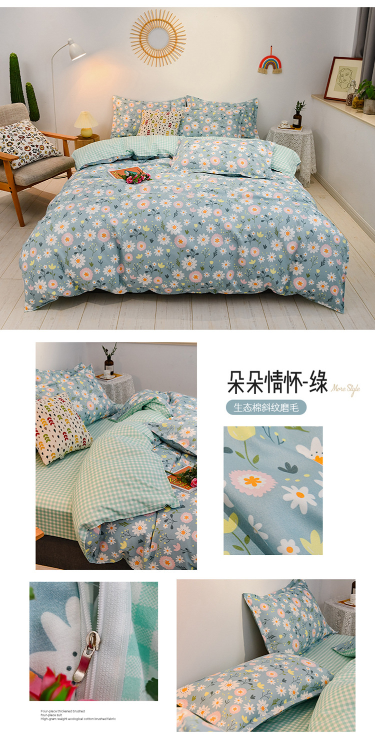 Winter Thicken Cotton Brushed Four-Piece Simple Cotton Bed Sheet Quilt Cover Four-Piece Bedding Set Factory Wholesale