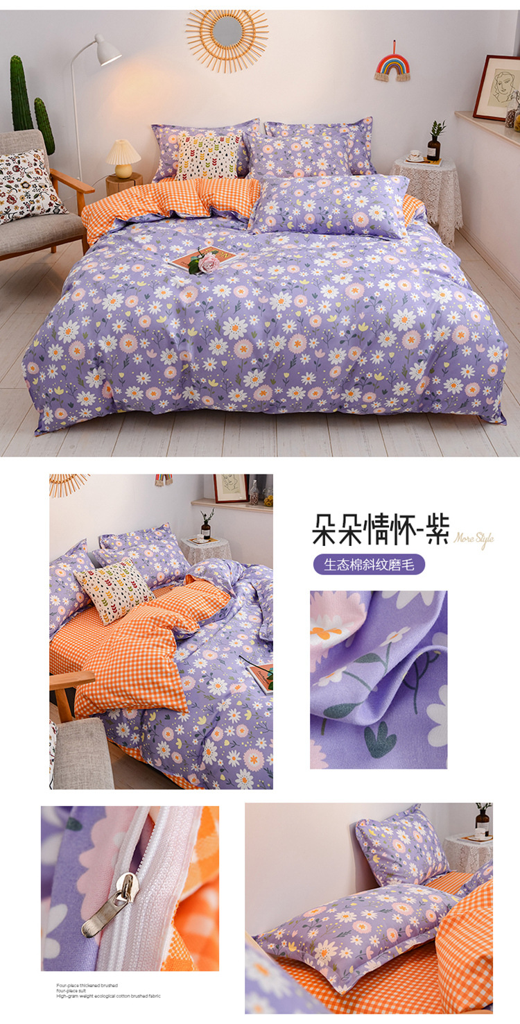 Winter Thicken Cotton Brushed Four-Piece Simple Cotton Bed Sheet Quilt Cover Four-Piece Bedding Set Factory Wholesale